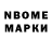 Марки NBOMe 1,8мг Olesya Kim