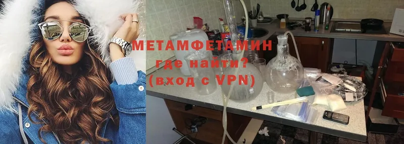 Первитин Декстрометамфетамин 99.9%  Калининец 